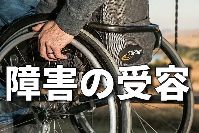 💬ココナラ｜車椅子ユーザー歴30年の男が自分の経験から教えます   まっつん＠  
                –
                …