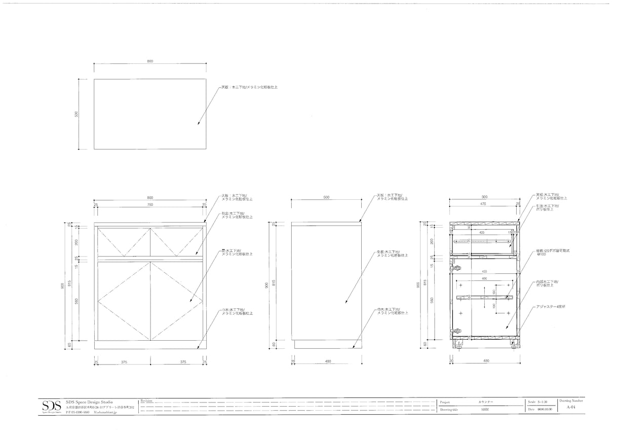 ビデオチャットでVectorworksを教えます 製図・3Dパースを教えられます イメージ3
