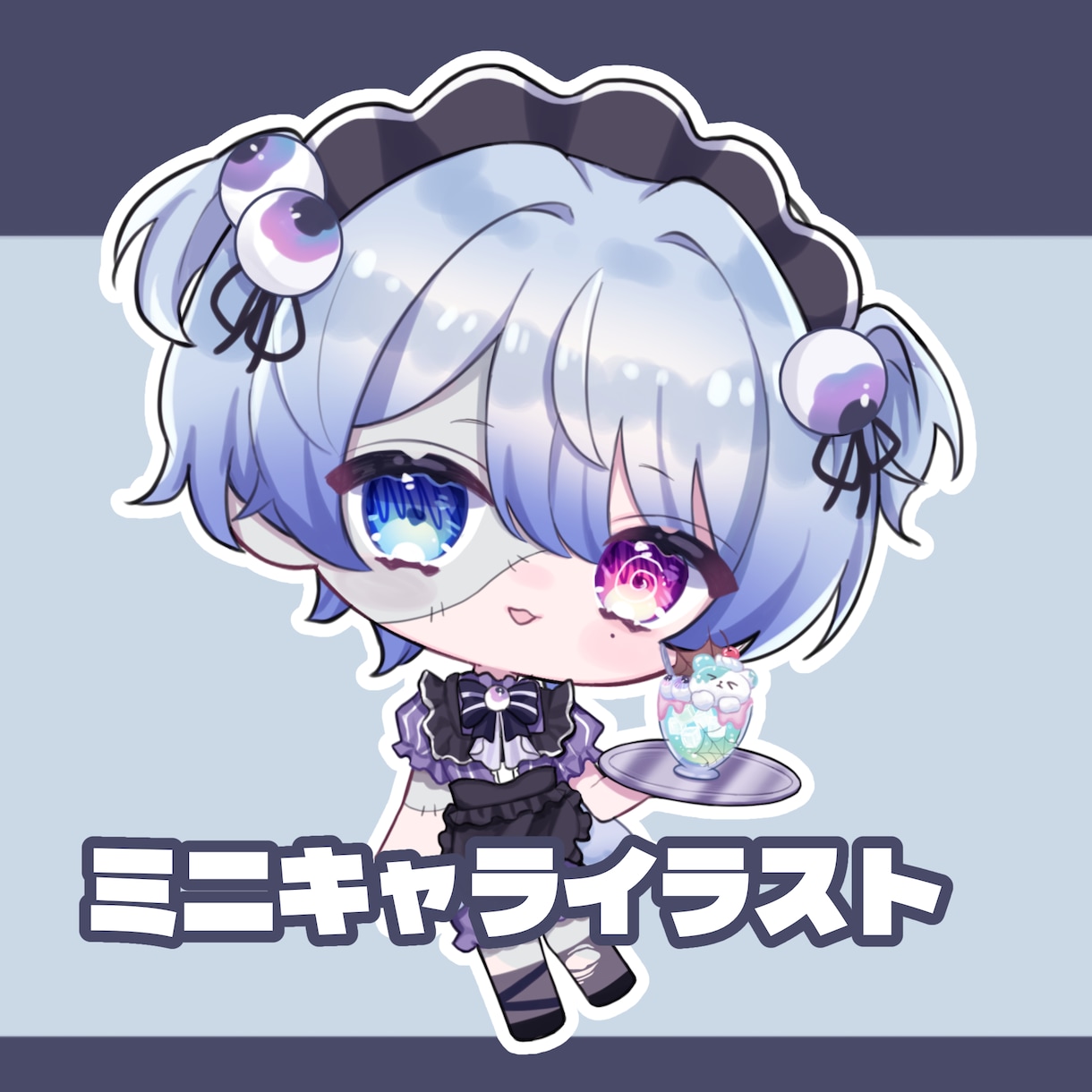 可愛らしいデフォルメイラストを制作します SNSアイコンやグッズなどのイラストを制作します イメージ1