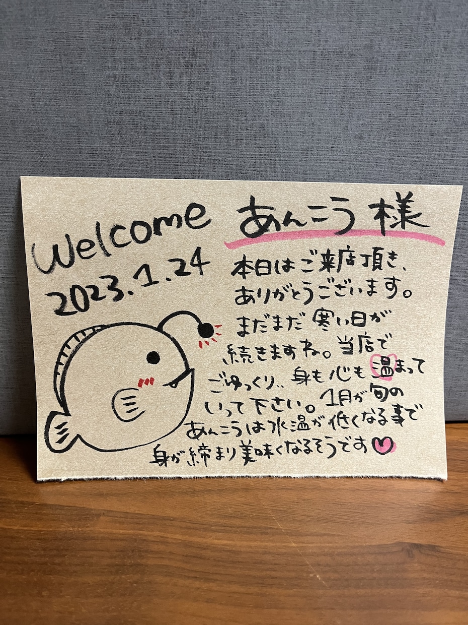 筆文字でメニュー作成やご来店メッセージの作成します 低価格。ご来店メッセージで心温まる第一印象とリピート率UP イメージ2