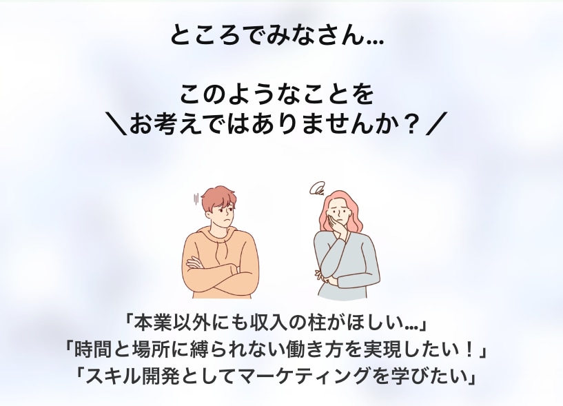 インスタ運用の初期設計をレクチャーします これからインスタ運用を始めたい人におすすめ！ イメージ3