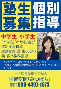 保護者が思わず手にするバナーやチラシを作ります 保護者の心にささるバナーやチラシを作成 イメージ7