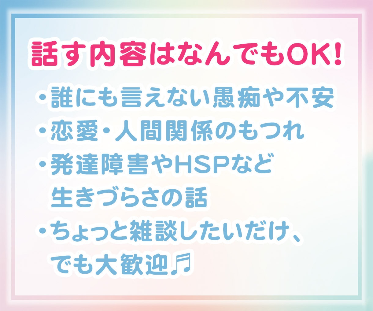 まったりしよ〜♡発達バーのママが何でも聞きます 全国各地からお客様が集まるあの｢カフェバーアデハデ！｣ イメージ3