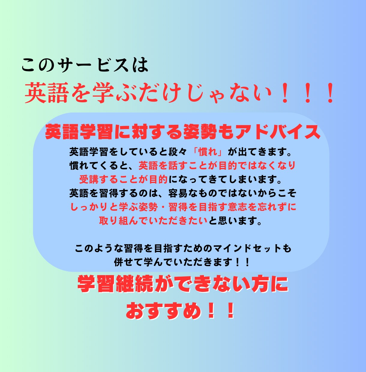 話す・聞くに特化した日常英会話レッスンを提供します 【初心者向け】学生時代に諦めた英語、もう一度始めませんか？ イメージ11