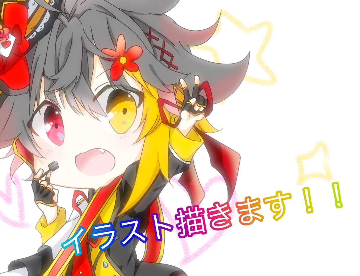 イラスト描きます 立ち絵や1枚絵などが必要な方向け！ イメージ1