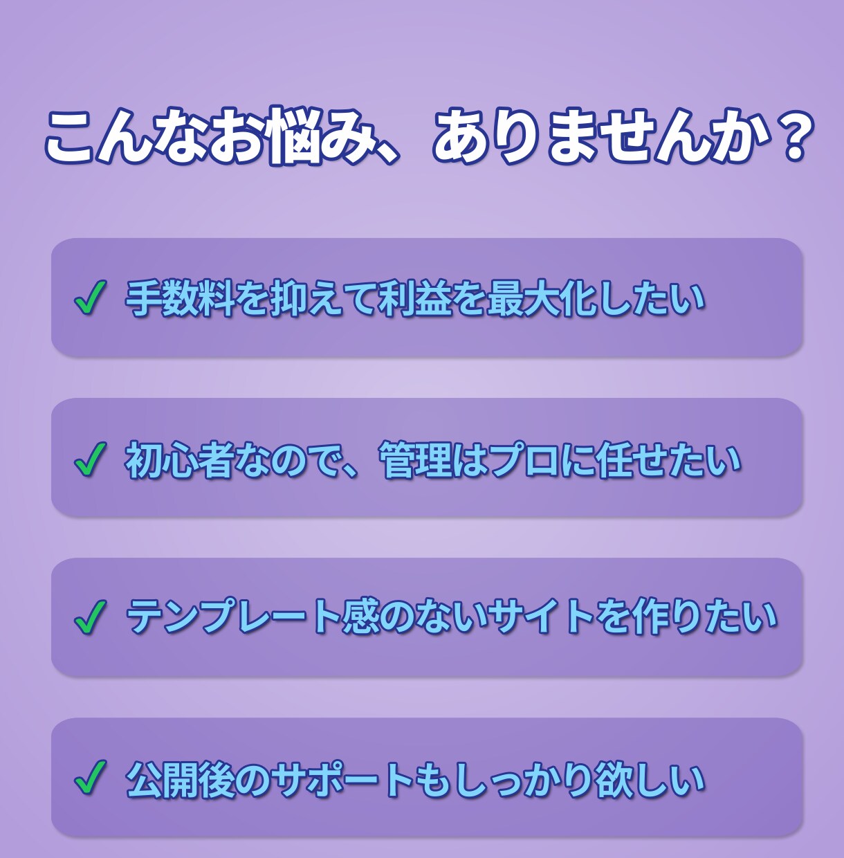 初心者歓迎！売上手数料0円のECサイト制作します サーバー不要！月額保守セットだから売上手数料0円で運営可能 イメージ5