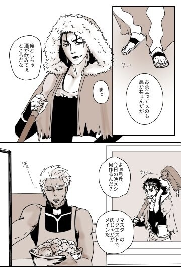 漫画やイラスト作成致します オリジナルやお好きなジャンルの漫画やイラストを作成します。 イメージ5