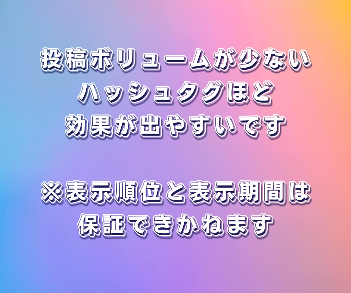 インスタグラムの人気投稿に入るようにサポートします ✅保証有り✅インスタの検索に表示される効果を実感してください イメージ4