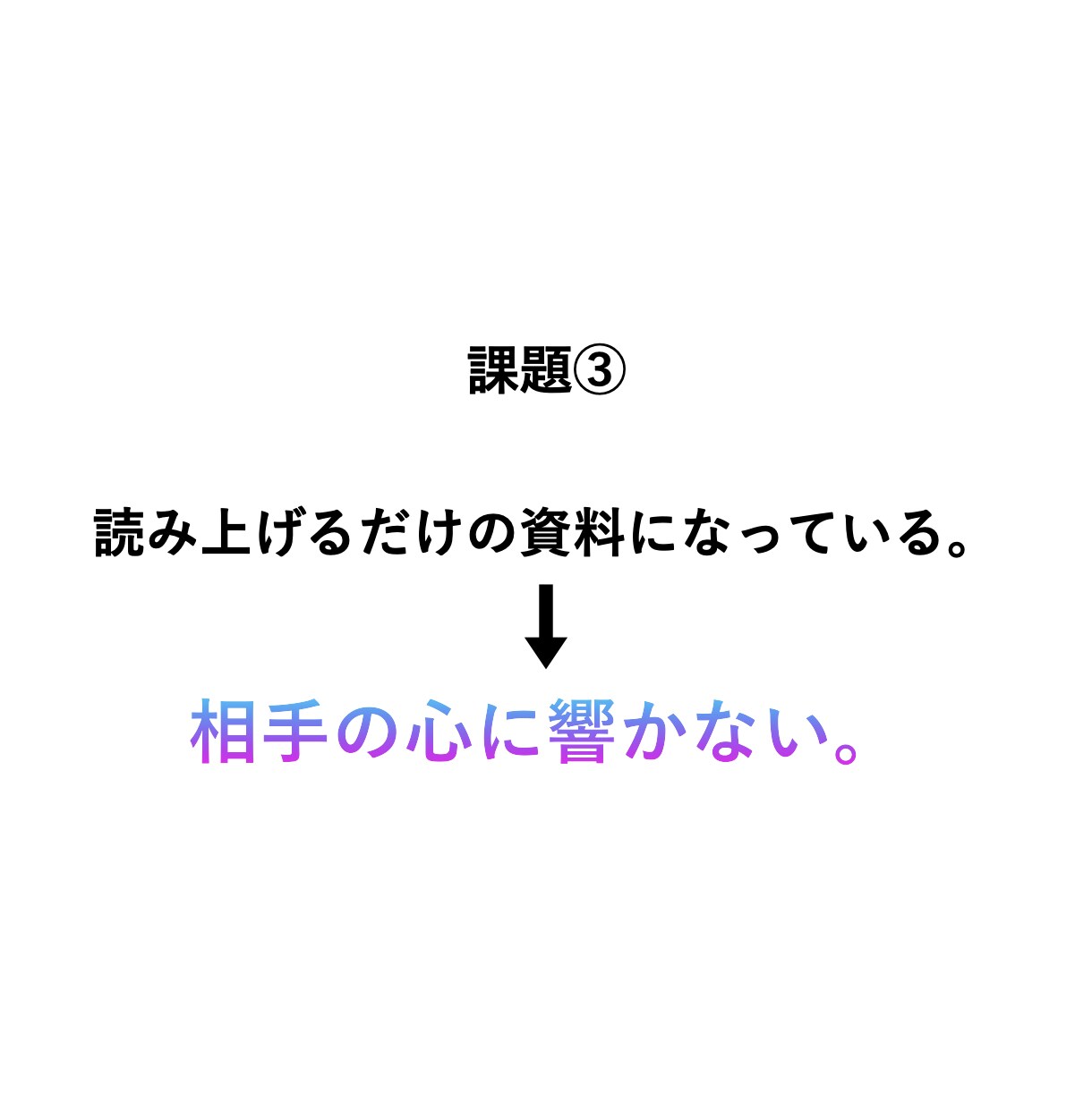貴社のイメージを一新させる一点もの資料を作ります カバー画像を最後まで見てください！シンプルで心に響きます！ イメージ5