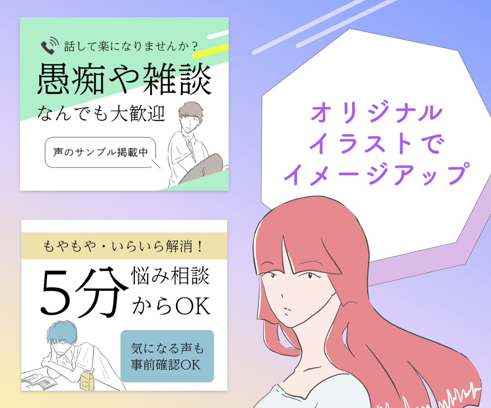 注目度UP！ココナラ出品画像作成します 他のサービスと差別化、訪問者を増やす！ イメージ3
