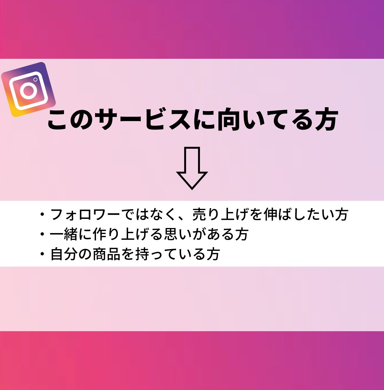 Instagramのコンサルをします コンセプト作りからお手伝い致します イメージ2
