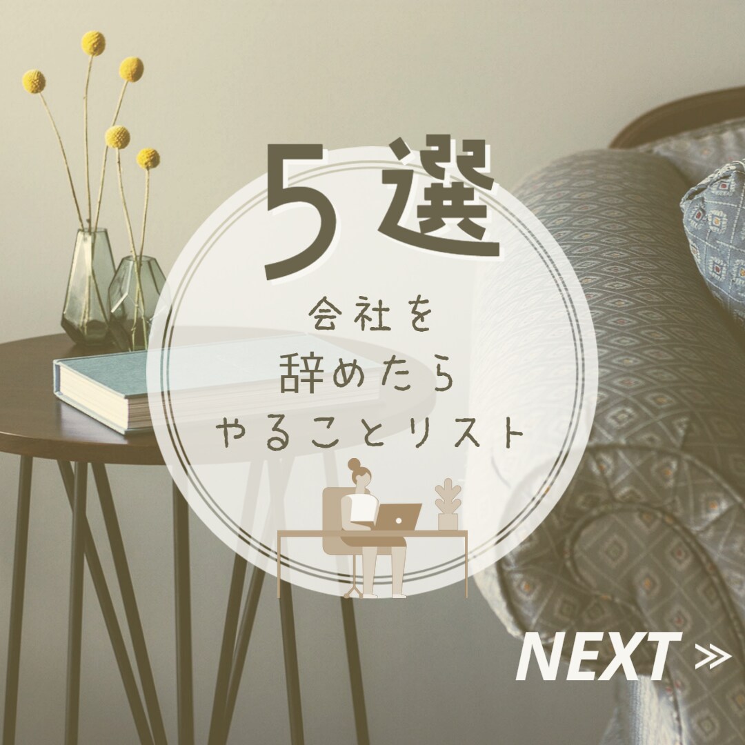 比較検討したい方！インスタグラムの画像作成します インスタ運用したいが誰に頼もうとお悩みの方。お試し下さいね！ イメージ6
