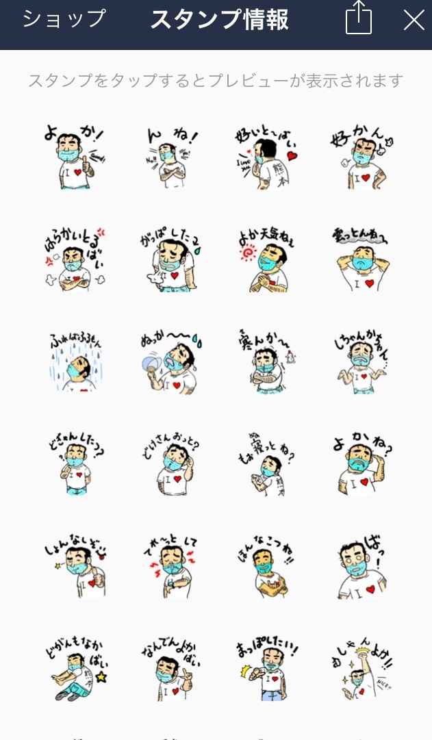ラインスタンプ 、イラスト描きます ラインスタンプ 8個〜作成いたします。 イメージ2