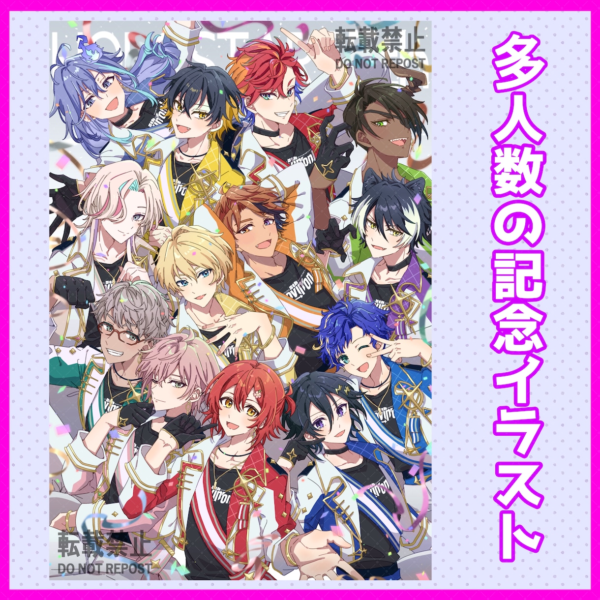 可愛い＆イケメン！目立ちやすいキャラクター描きます ☆SNS映えする！メロい最強のイラスト☆ イメージ9