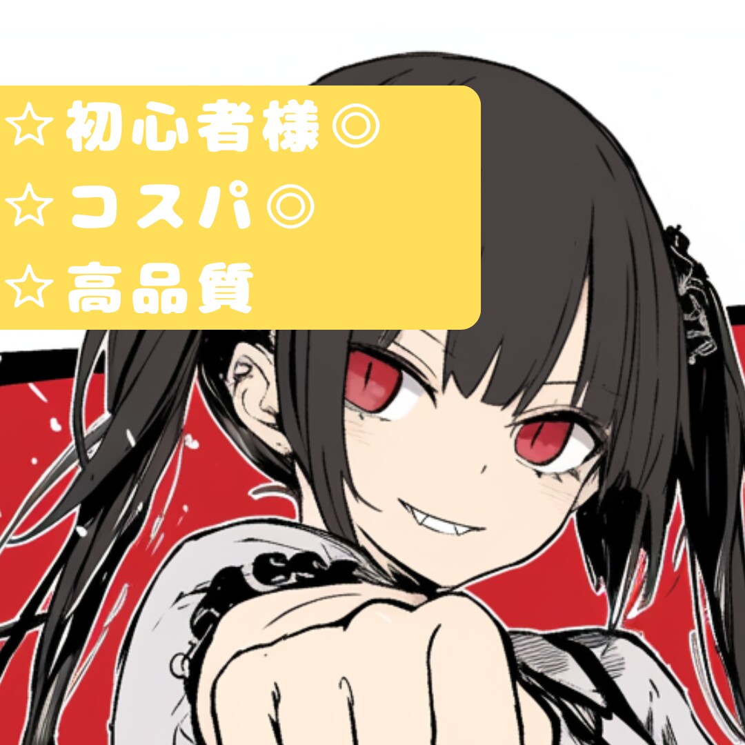 先着5名限定価格☆歌ってみたMIXします あなたらしさを活かすMIX/歌い手・Vtuber様歓迎 イメージ1