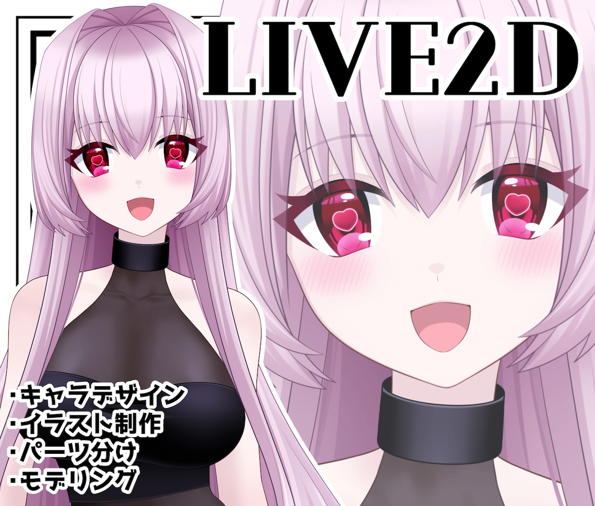 真横向き可能！イラストからモデリングまで承ります お見積り・ご相談だけでもOK！ イメージ1