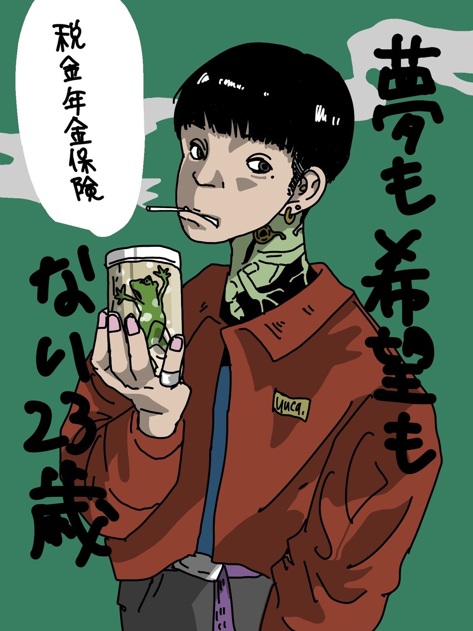 イラスト・ロゴ・似顔絵承ります 若者ウケの良いイラスト使いませんか？ イメージ2