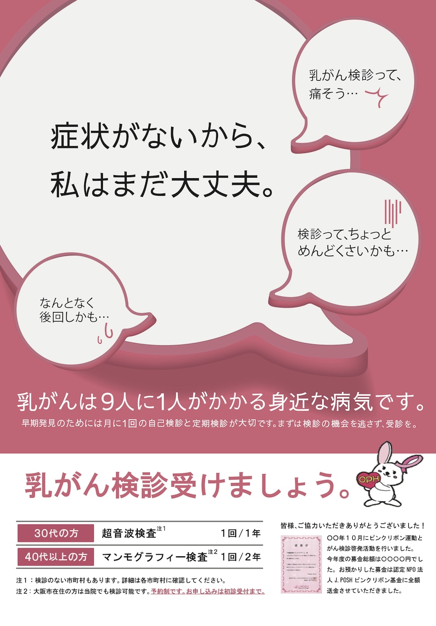 手頃な価格と丁寧な対応で高評価！チラシ作成します あまりお金はかけたくないが依頼してみたい方は必見！ イメージ2