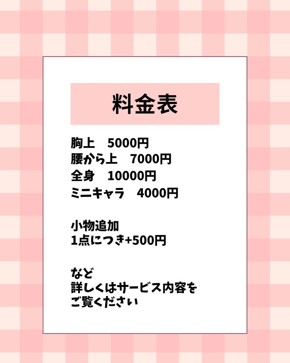SNS用の可愛いアイコンを描きます 可愛いイラストを制作します！お気軽にご相談ください！ イメージ2