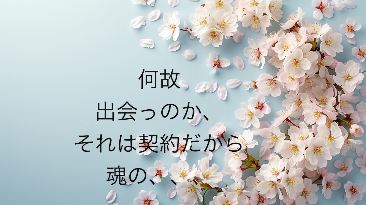 魂の伴侶❤️ツインレイ鑑定します 魂レベルでの縁の濃さダイレクトにみれます。シンクロ起きます イメージ2