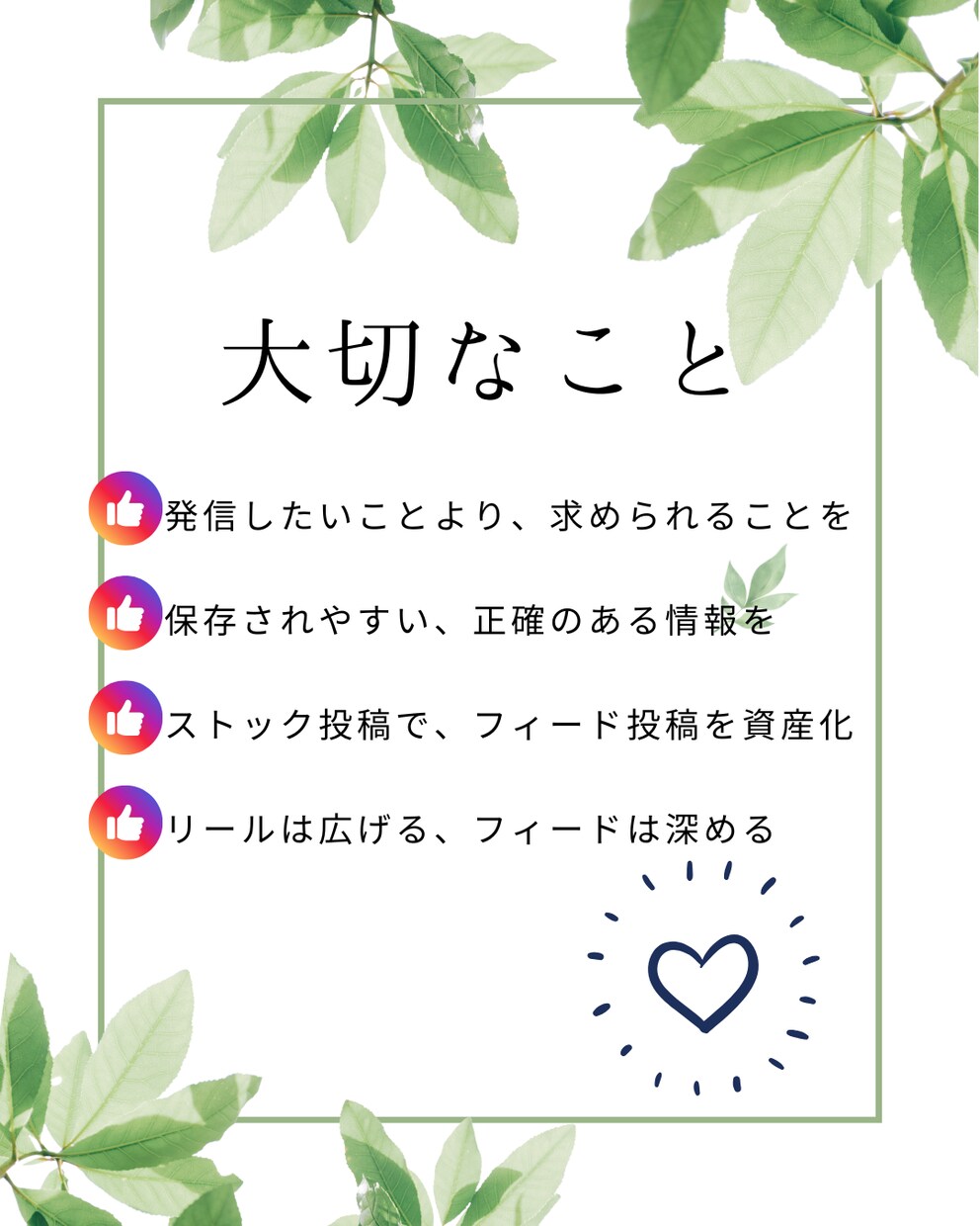 月8投稿/Instagramを運用代行致します あなたの意図を汲み取った投稿の土台作りをお約束 イメージ3