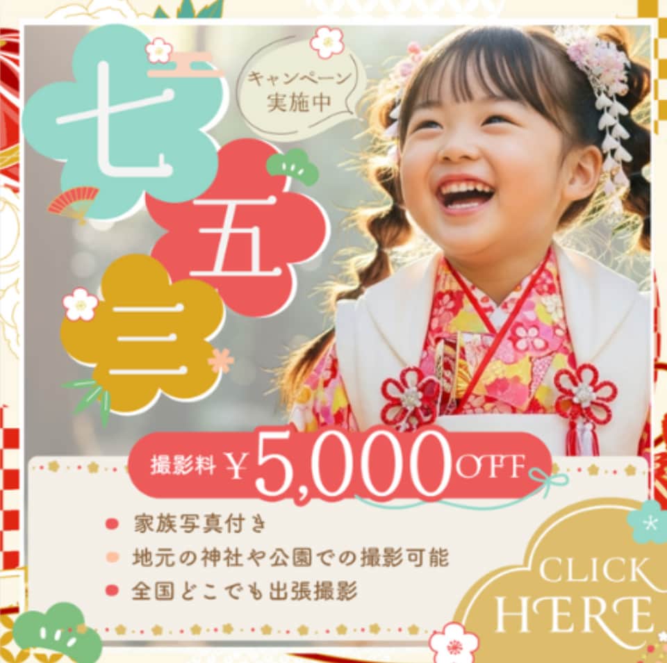ターゲットに刺さるバナーを作ります 出品記念キャンペーン！先着3名さま限定の特別価格！ イメージ2