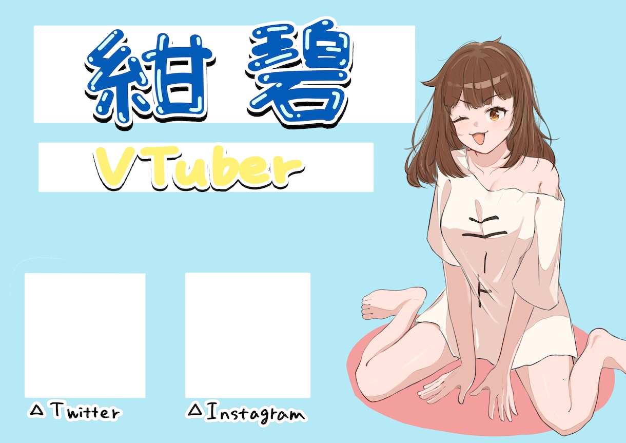 コスプレスケッチブック用デザイン制作します あなたのコスプレをもっとアピールできるようにしませんか？ イメージ1
