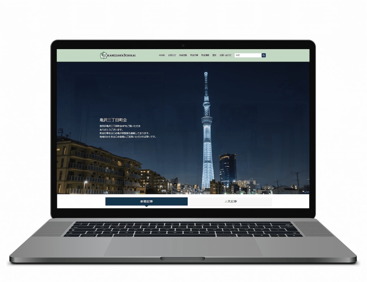 SWELLでコーポレートサイト型HPを作成します 個人用・商用にWordpressHPをお役立てください。 イメージ10