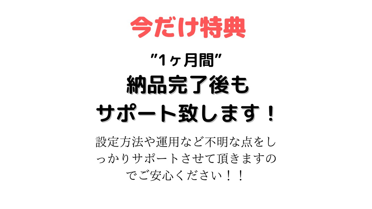 shopifyでECサイト構築します 限定１名様！特別価格にて対応させて頂きます！ イメージ5