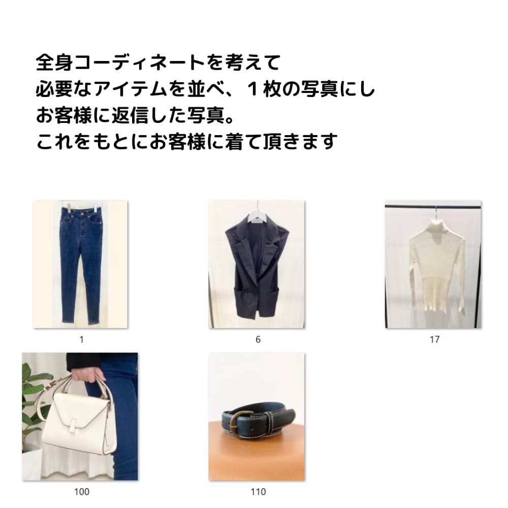 イタリアで学んだ全身コーデ！１０パターン提案します 手持ちの洋服で異性にモテるファッション♡こっそり教えます イメージ7