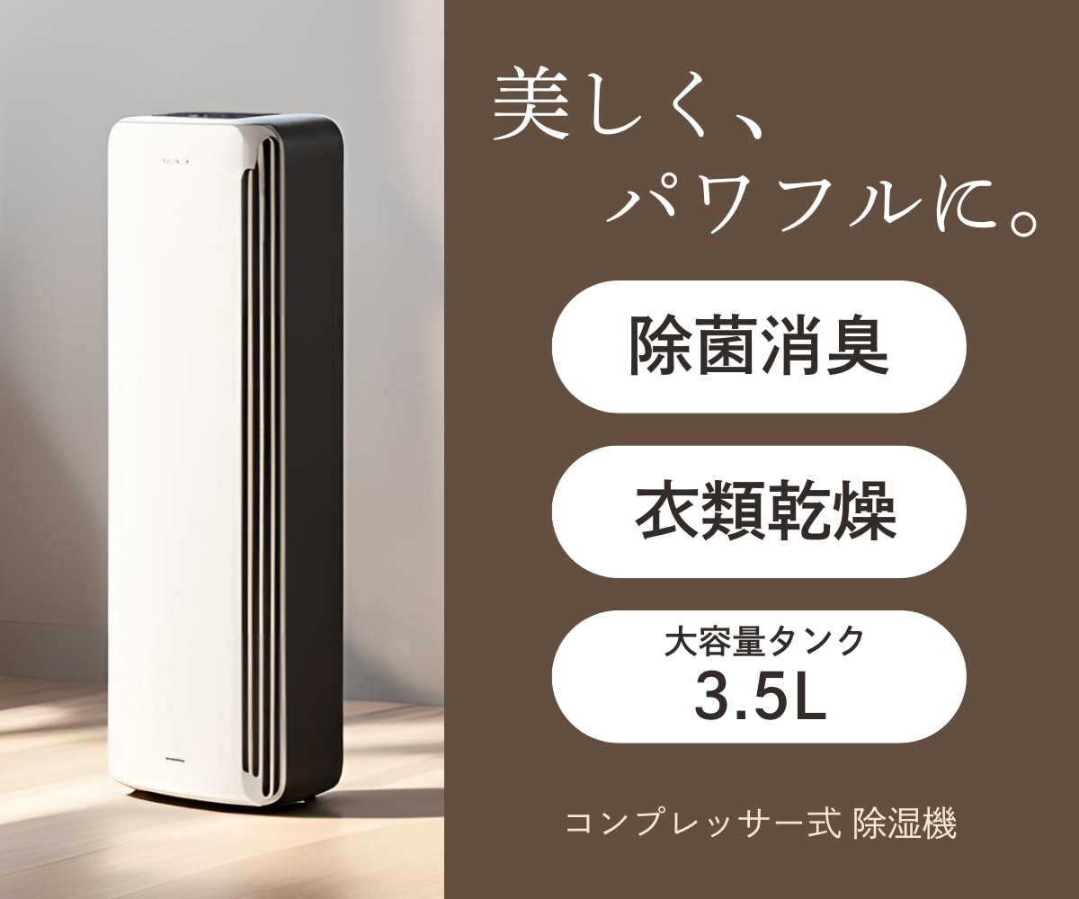 バナー・WEB画像をお作りします /目的に合ったデザインでもっと伝わる！もっと売れる！ イメージ4
