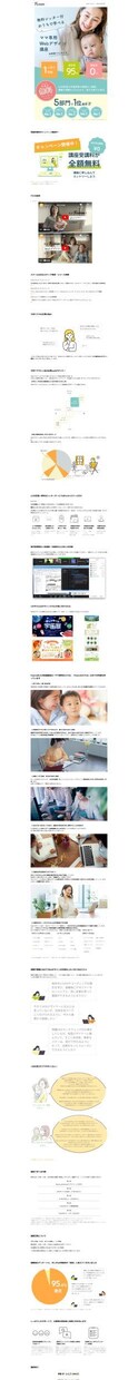 HTML/CSSコーディング代行します 【お試し価格】いただいたデザインからWebページを作成します イメージ4