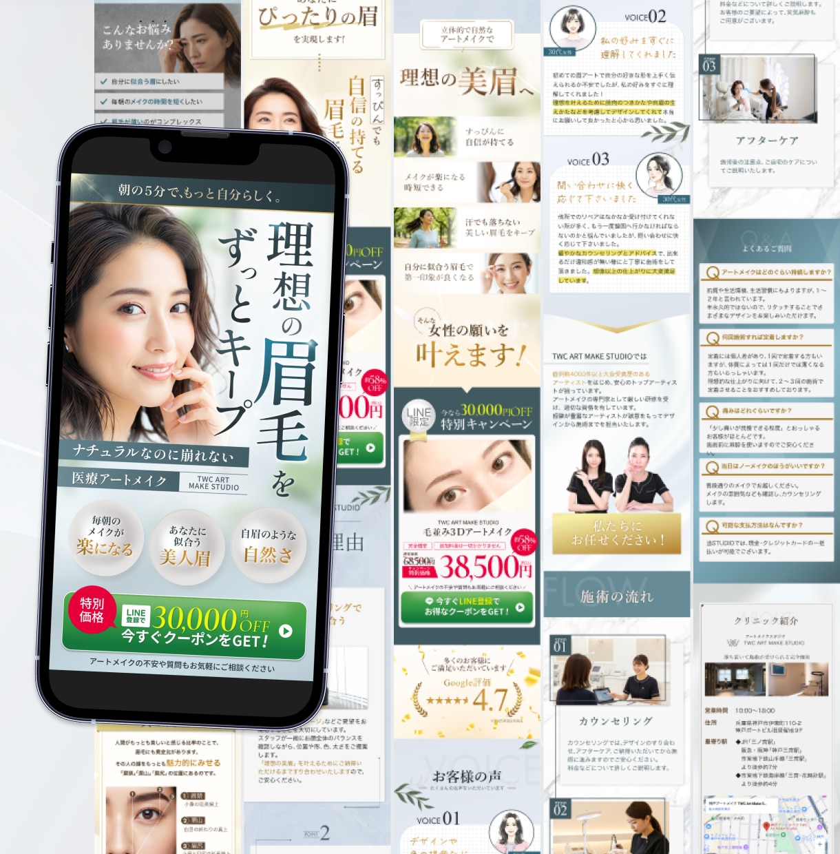３名様限定！集客・成約につながるLP制作します 女性向けサービス特化！あなたのサービスの魅力を伝えます イメージ5
