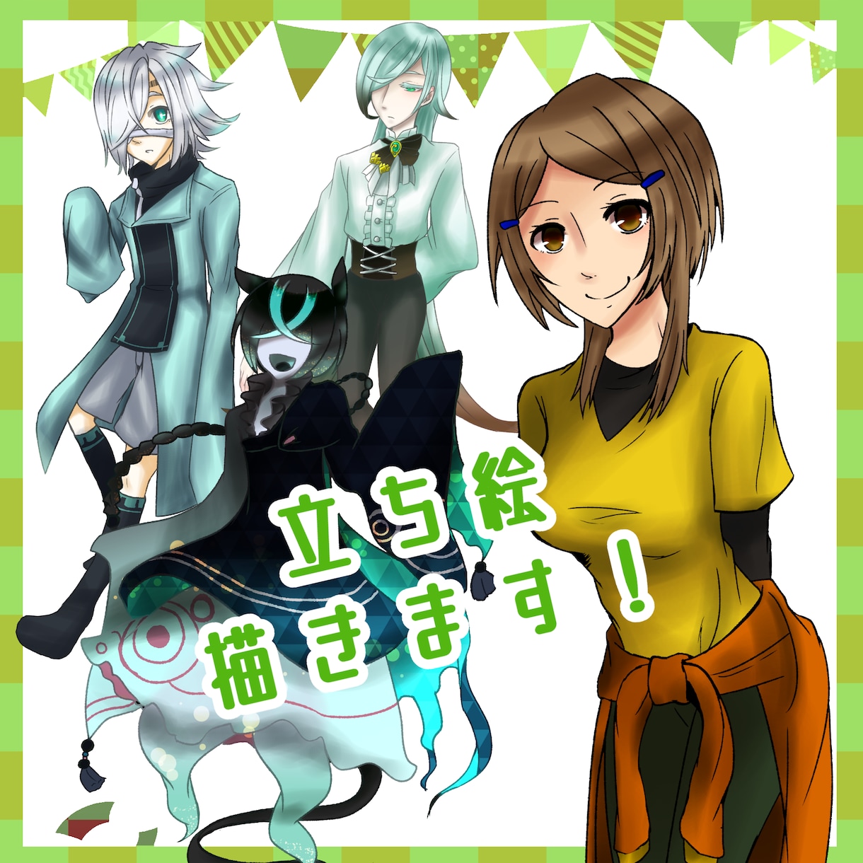 TRPG向け、イリアム向けの立ち絵制作します オンラインセッションなどで使用できる立ち絵制作します イメージ1