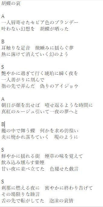 商業実績ありの作詞家が楽曲コンペ用の作詞します 最速で即日納品可。ワンコーラス分の作詞費用です。 イメージ2