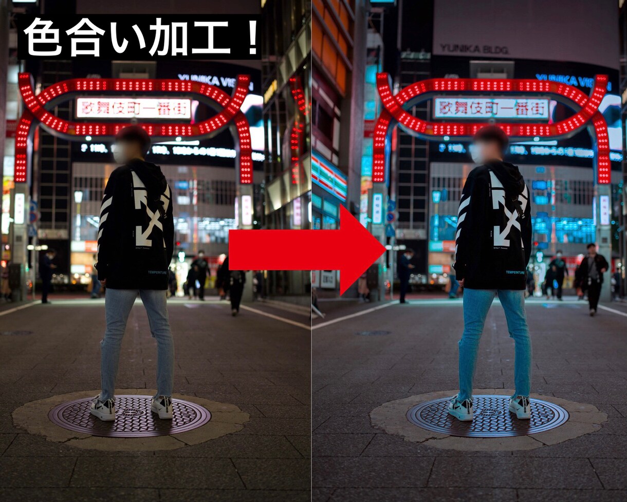 写真の色合いを綺麗にします 色合いを変えて周りのアカウントと圧倒的な差を！ イメージ1
