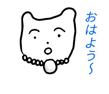 SNSのアイコンイラストを作成します ゆるい線でコミカルなイラストをお届けします！ イメージ1