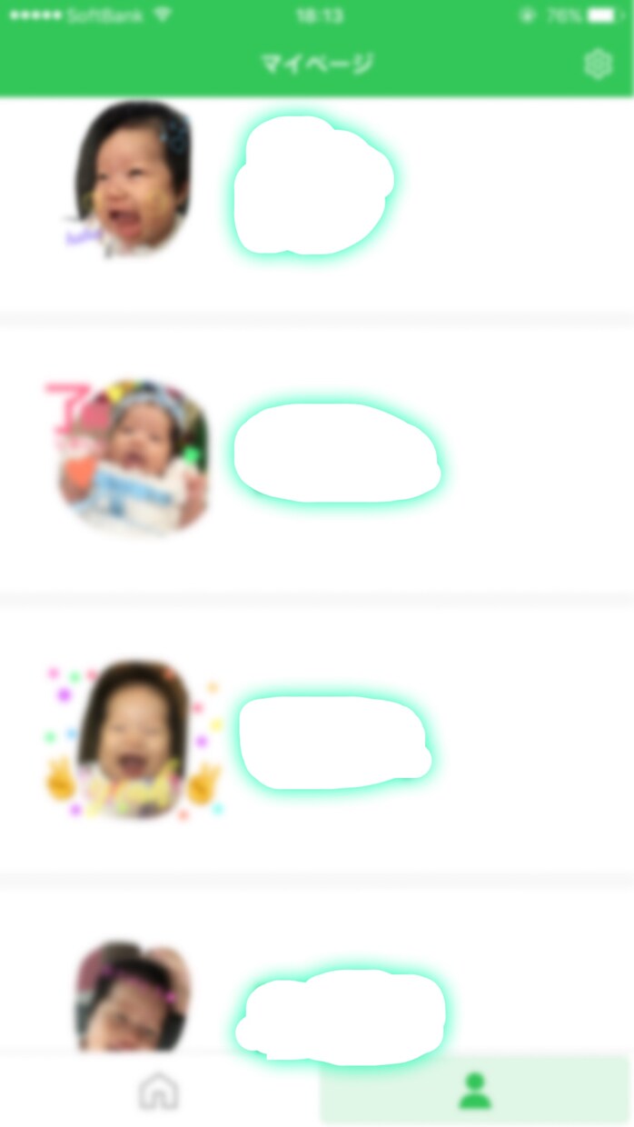 LINEスタンプつくります 手作り感満載♡けど家族ｳｹは◎ イメージ1