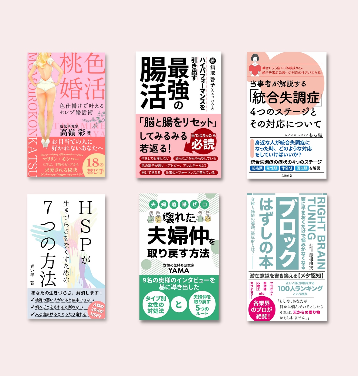 修正無制限！電子書籍の表紙デザイン承ります 一目で読者の心を掴み購読意欲を誘う表紙をご提供！ イメージ3