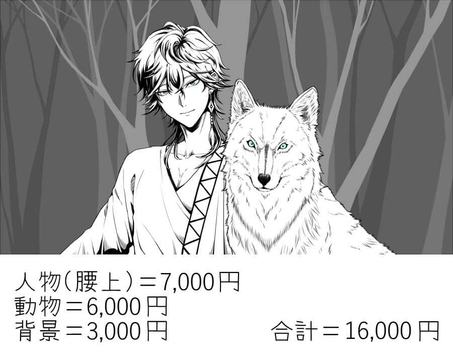 モノクロ絵描きます シンプルにモノトーンでかっこよく！ イメージ1