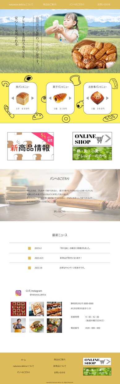 低価格！20000円であなたのお悩み解決します 素敵なホームページのデザインをお作りいたします。 イメージ4