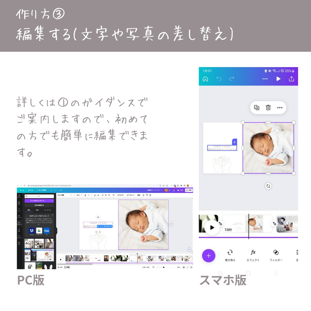 ベージュカラーのプロフィールムービー作成できます お手持ちの写真や動画で誰でも簡単におしゃれな結婚式動画を♪ イメージ8