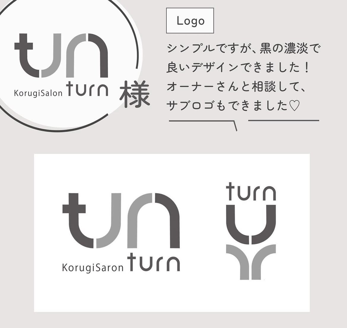 AIでは作れないようなオリジナルなロゴを作成します シンプルからおしゃれなロゴまで⭐︎ イメージ2