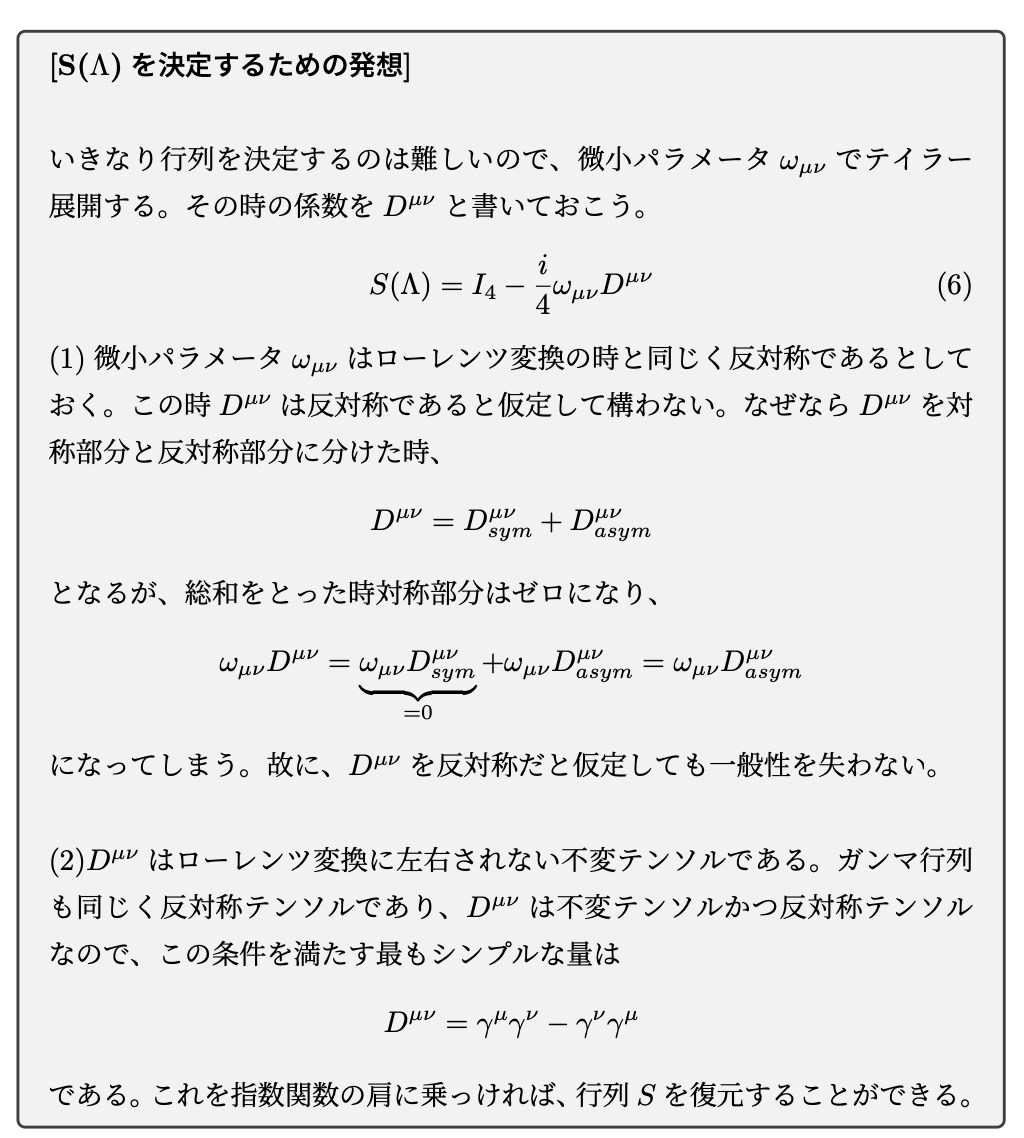 東大生によるオーダーメイドの参考書を作成します あなただけの参考書を作成して、世界観を広げてみませんか？ イメージ6