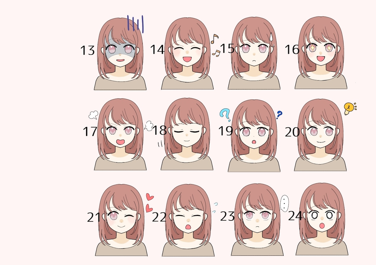 限定5名様！表情アイコン4点セット描きます 親しみやすいシンプルなアニメ塗りで印象UP♫ イメージ5