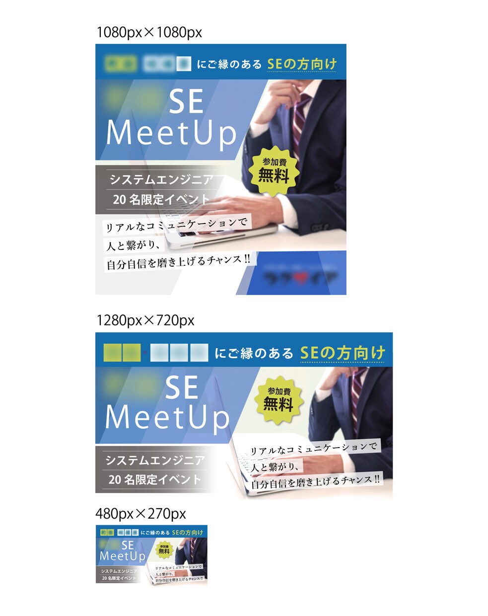 5件限定！高品質な画像作成します どんなサイズ・画像でも一律1500円でお作りします！ イメージ5