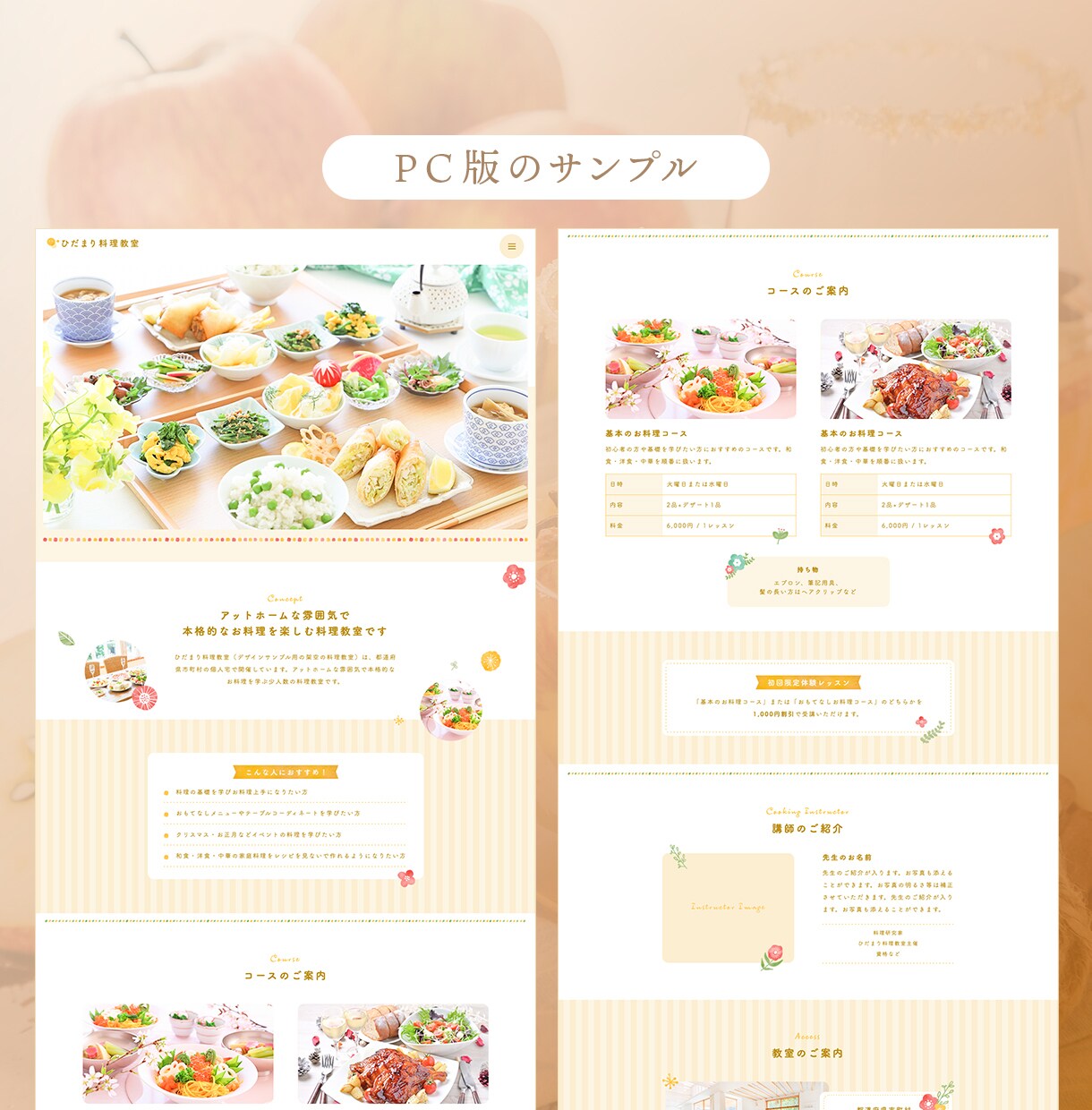低価格!洗練・おしゃれなホームページを作成します Studioでプロがオリジナルデザインのサイトを作成! イメージ6