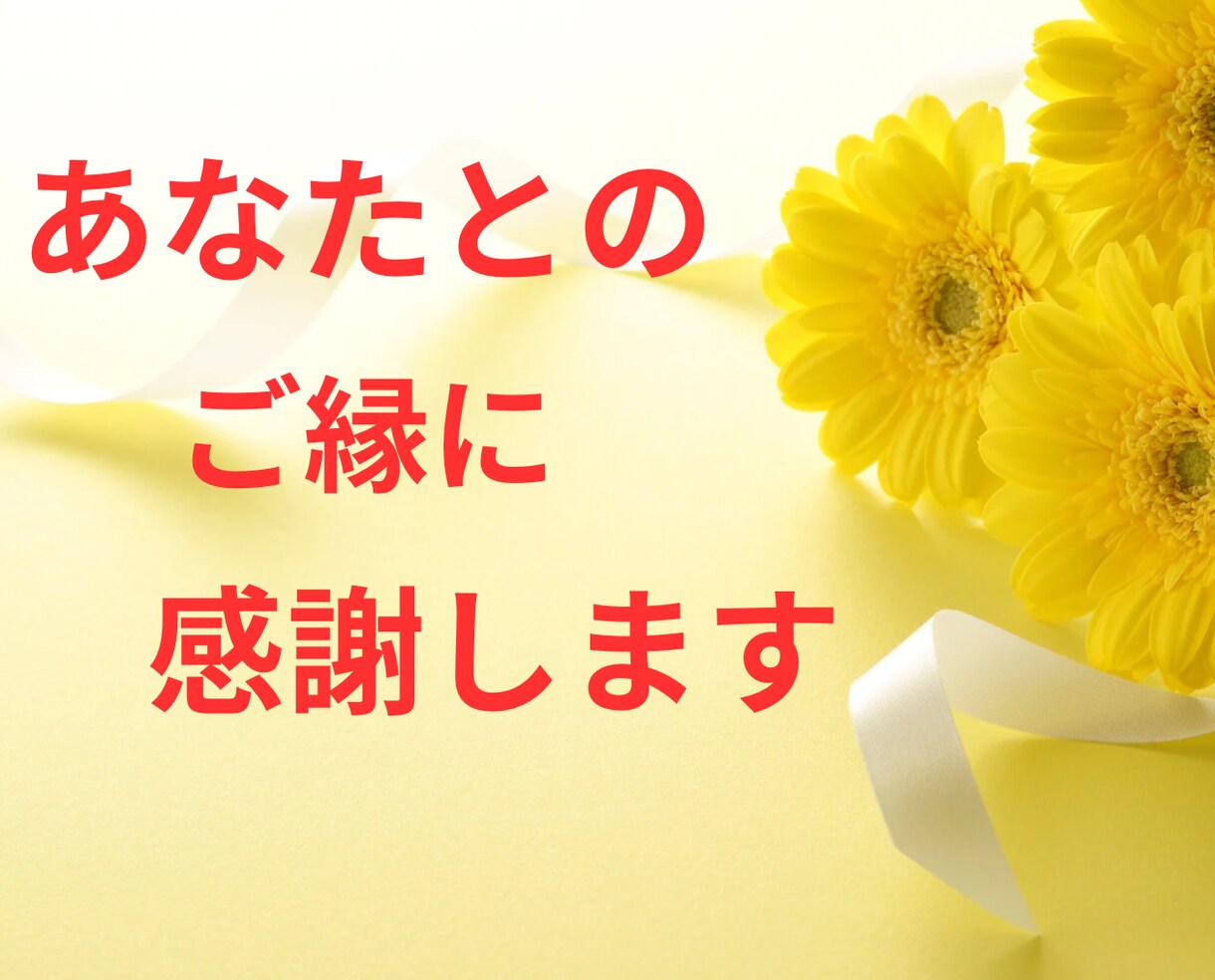 秒で話せる⭐️あなたの気持ち☘️受けとめます 雑談☆愚痴◇仕事★恋愛/男心/生活/夫婦/気持ちスッキリ☆ イメージ10