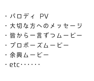 あなたの結婚式に最高のムービーを提供します プロの動画クリエイターがつくる最高のムービー！！！！ イメージ3