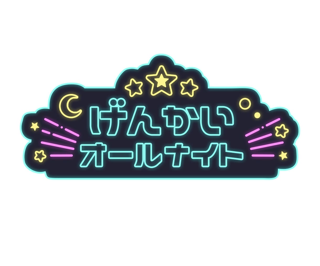 商用可！Vtuber名前ロゴやその他ロゴ作ります 初めての依頼でもすぐ簡単にできる注文テンプレートあり！！ イメージ10